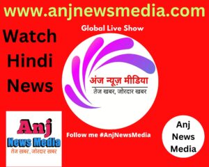 Anj | PM Modi Jagrukta 2023 | हाजीपुर न्यूज़ - Anj News Media