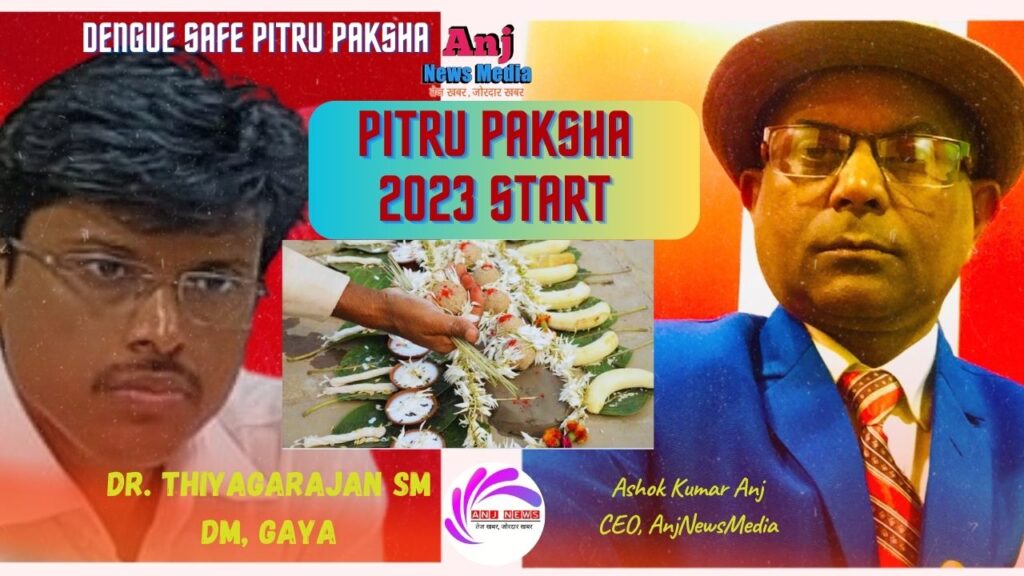 Pitru Paksha 2023 में पिंडदान के लिए उमड़े पिंडदानी - Exclusive - AnjNewsMedia