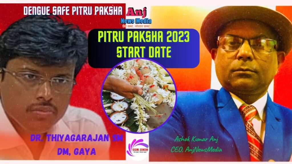 विष्णु बैकुंठ नगरी में Pitru Paksha पिंडदान शुरू | डेंगू सुरक्षित Pitru Paksha 2023 - TopNews Exclusive - AnjNewsMedia