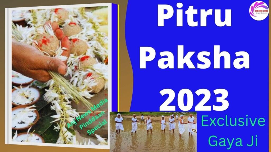 Pitru Paksha 2023 में पिंडदान के लिए उमड़े पिंडदानी - Exclusive - AnjNewsMedia