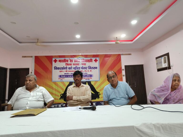 Red Cross Gaya | Gaya DM Dr. Thiyagarajan SM ने 25 दिव्यांगों को बांटे व्हीलचेयर - Exclusive - Anj News Media