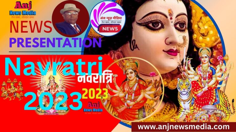 Durga Puja 2023 | गया का दुर्गोत्सव व्यवस्था - TopNews- AnjNewsMedia